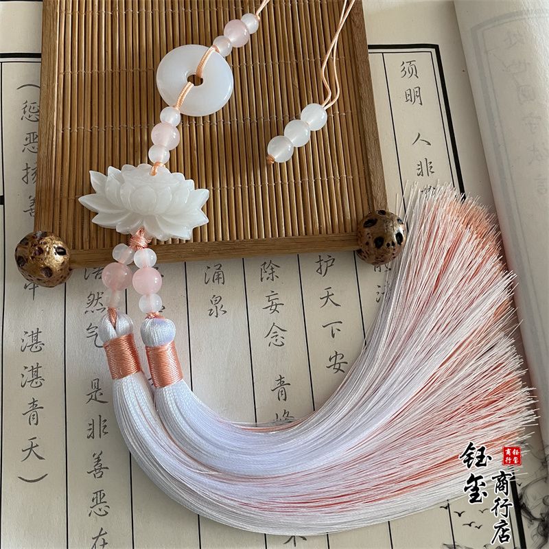 Beaded Trim Fringe - Пряжка мира в китайском стиле, двухцветная