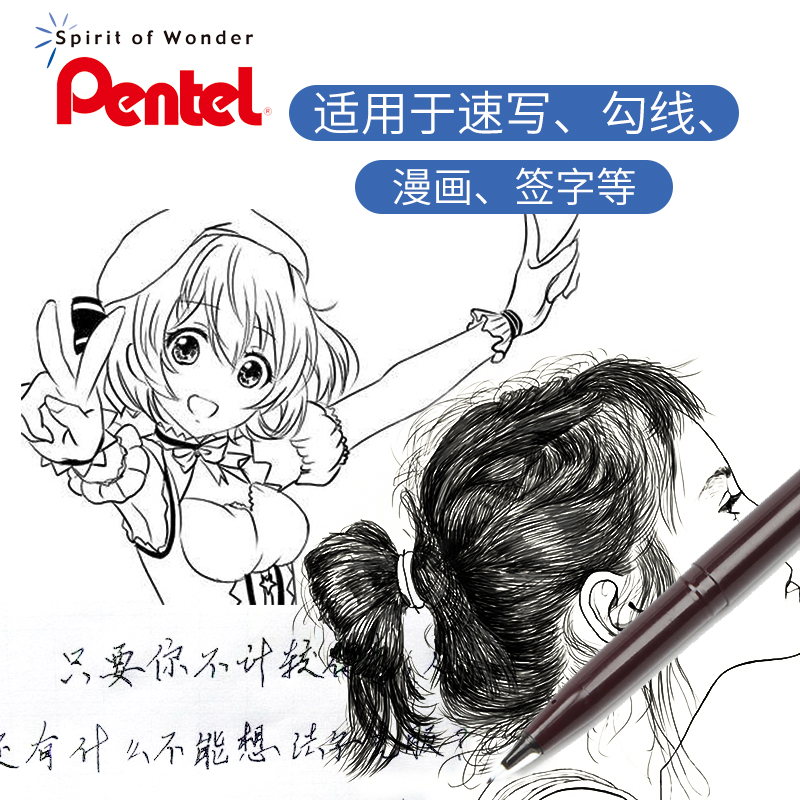 Японская ручка Pentel JM20-A F – обзор и цена Pentel Pen Sign Pen