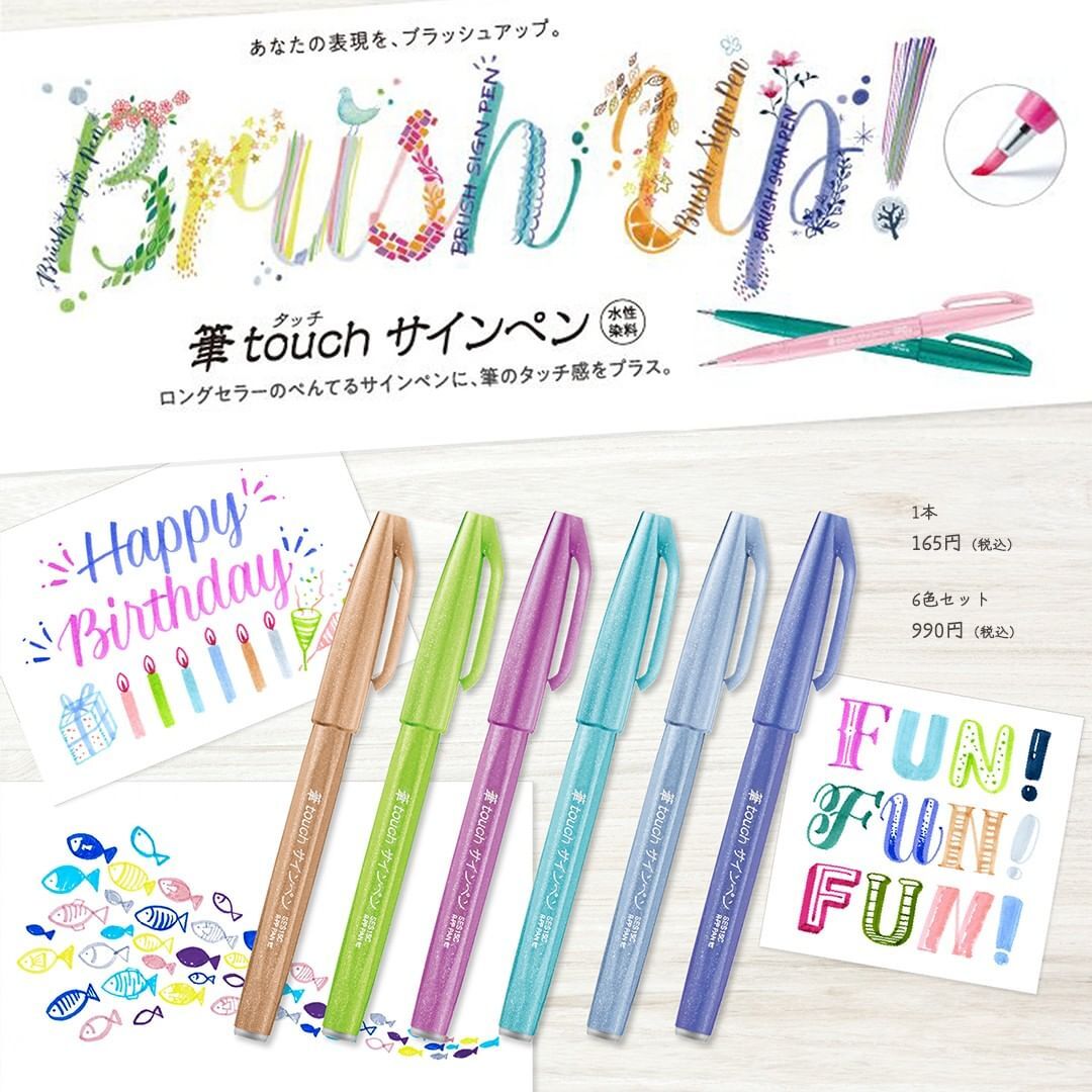 1 шт., Pentel Fude Brush Touch – обзор и цена Pentel Pen Sign Pen