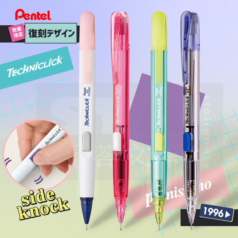 Японский механический карандаш – обзор и цена Staedtler Pencil Lumocolor